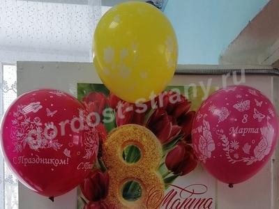 С праздником весны