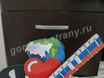 Дружба народов 