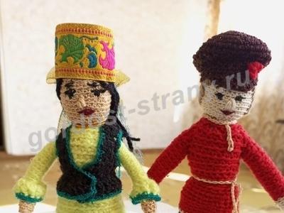 Дружба народов 