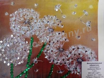 Восхитительные одуванчики