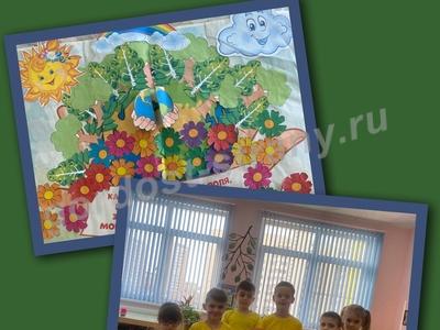 Берегите Землю