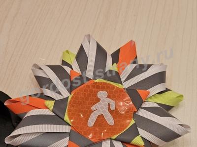 Засветись на дороге 