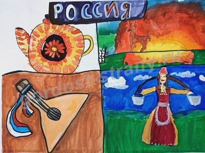 Россия в каждом