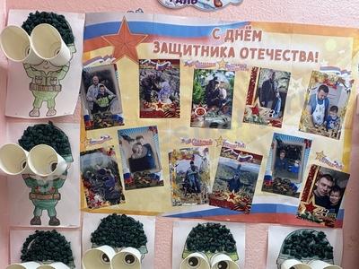 «Поздравляем наших пап»