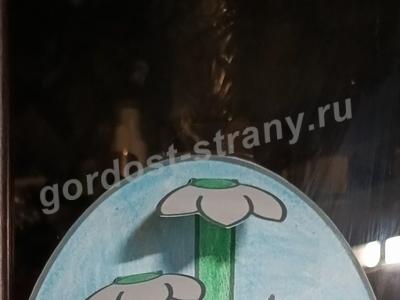 Подснежники