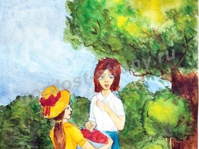 Помогаю маме