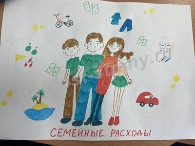 Стенгазета 