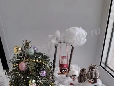 Ожидание Нового года