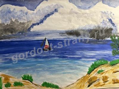 «Мой парус»