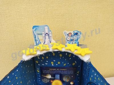 Всё о космосе