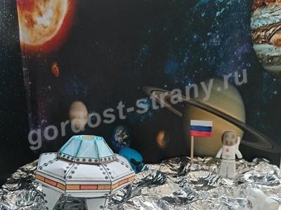 Лунная миссия