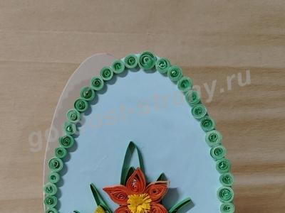 Пасхальная открытка