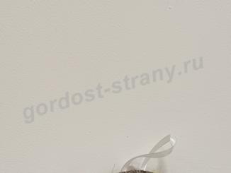 Пасхальная радость