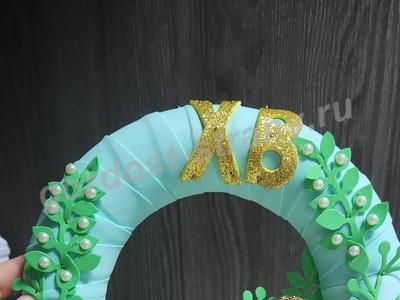 Пасхальный венок 