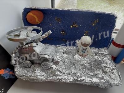 Космос 