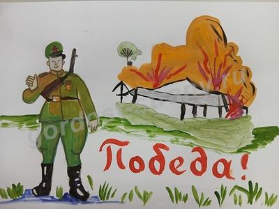 Победа будет за нами!