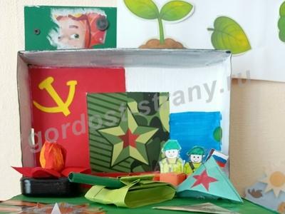 С Днем Победы!