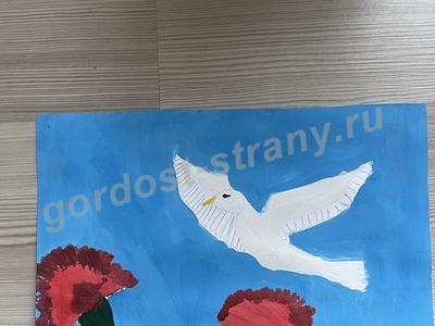 Я горжусь и помню