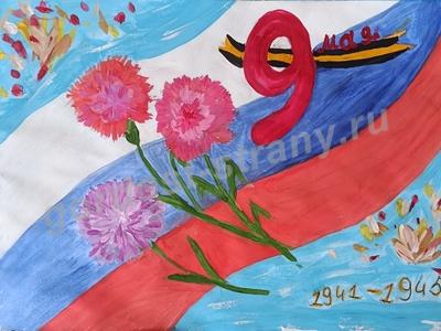 Великий праздник Победы