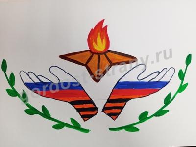 Вечный огонь