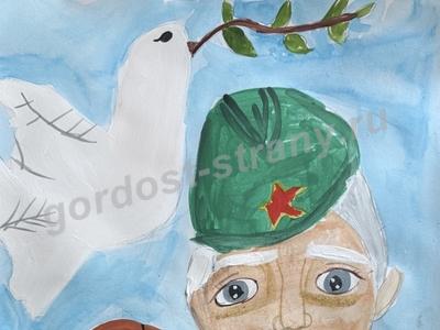 Весна Победы