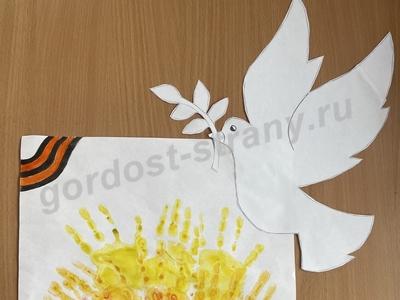 Вечный огонь 