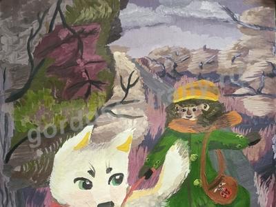 Прогулка с другом