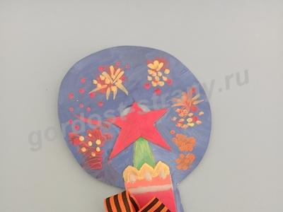 Салют Победы