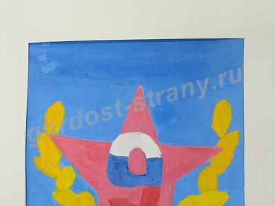 Поздравительная открытка