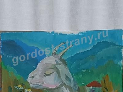 Коза