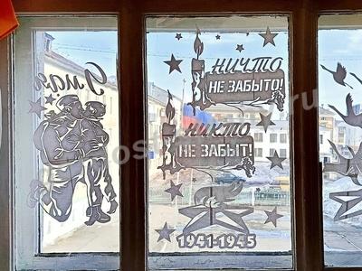 Ничто не забыто... Никто не забыт