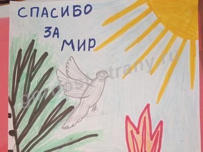 Вечная память