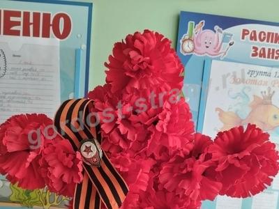 Символ Победы