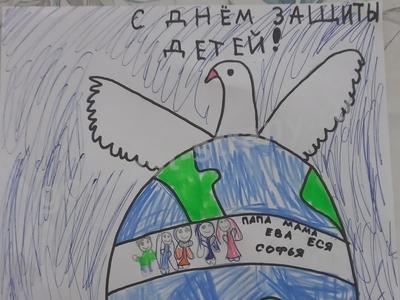 Мир для детей и семьи