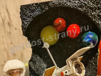 Изучая космическое пространство