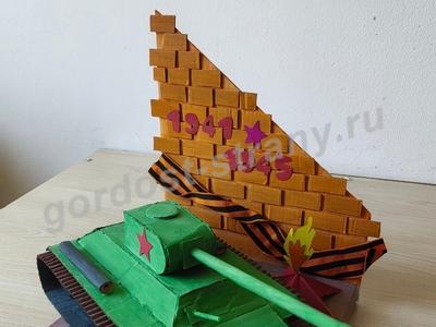 Оружие Победы