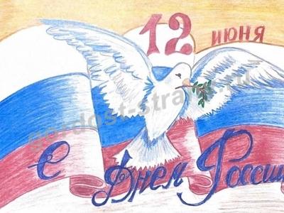 Широка страна моя родная