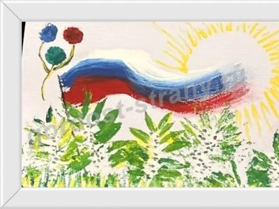 Моя Россия
