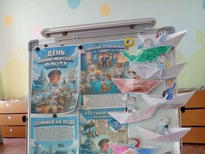 Юнга в кораблике