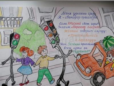 Правила на дороге