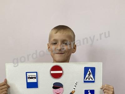 «Регулировщик»