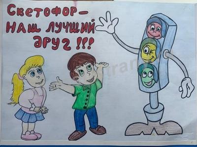 Пешеход