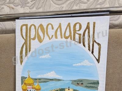Здравствуй, мой город!