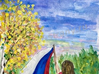 Моя Россия