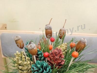 Осенний букет
