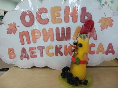 Важный гном