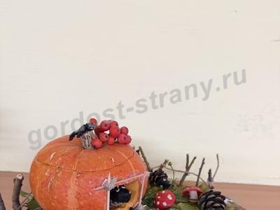 Теремок из тыковки