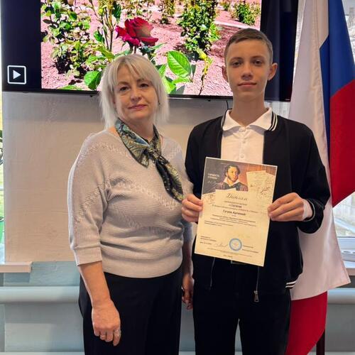 Гугуев Артемий - нажмите, чтобы увеличить фото