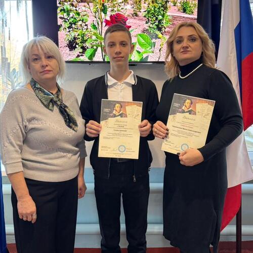 Гугуев Артемий - нажмите, чтобы увеличить фото